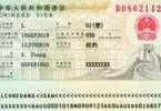 CHINA TOURIST VISA (L VISA): APPLICATION AND REQUIREMENTS